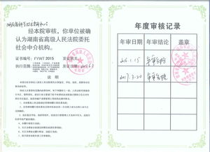 湖南省科學(xué)技術(shù)咨詢中心 專業(yè)引領(lǐng)，助力科技創(chuàng)新發(fā)展