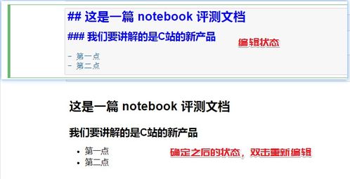 彈窗中的彩蛋 Jupyter Notebook與Python技能樹測評助力技術開發